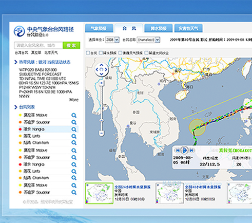 中央氣象臺臺風預報系統(tǒng)界面設(shè)計