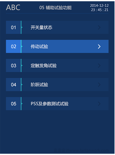 科電億恒新一代微機勵磁調(diào)節(jié)器交互及界面設計