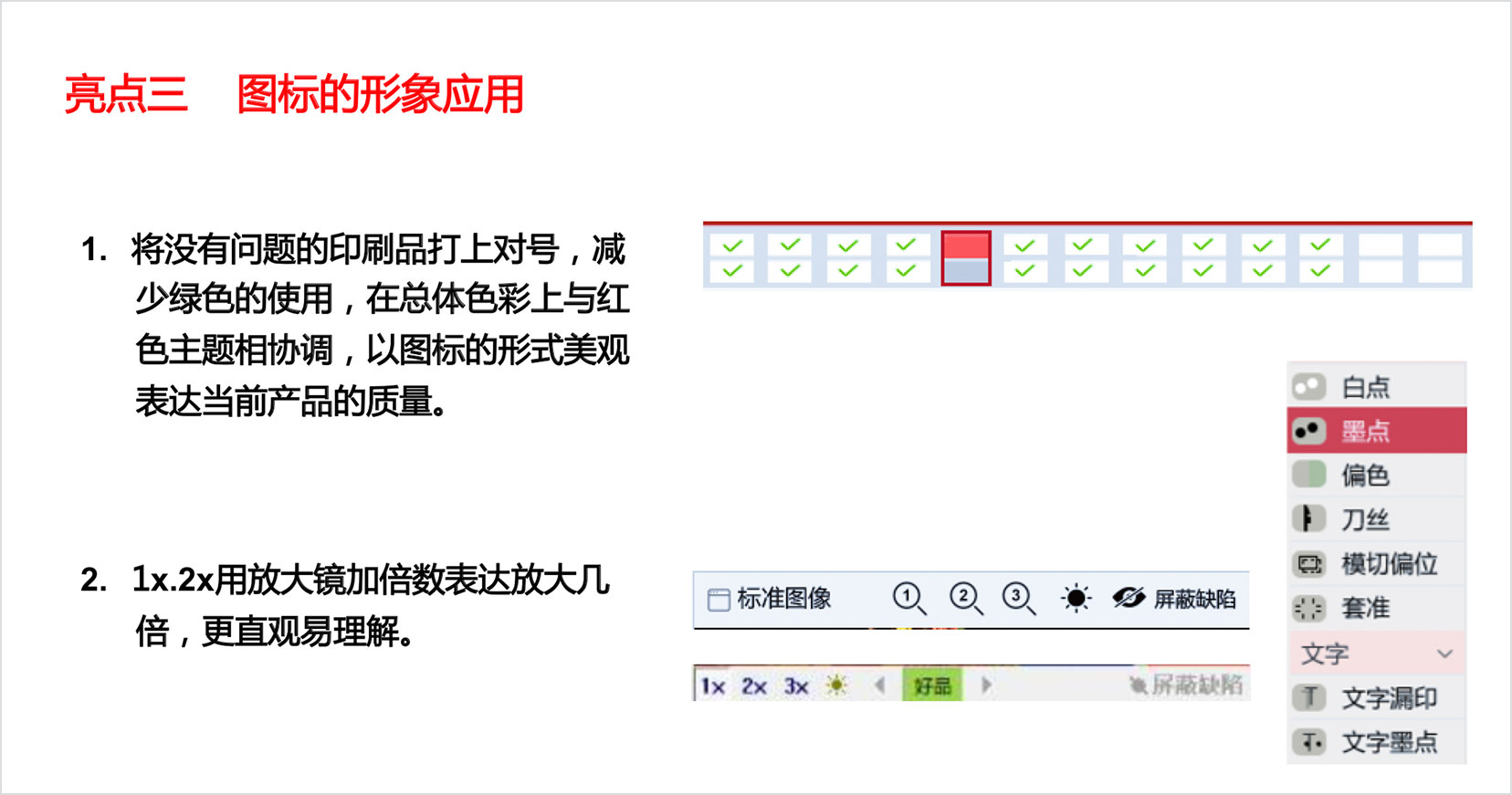 北京凌云光子投資控股有限責(zé)任公司-主頁-原型