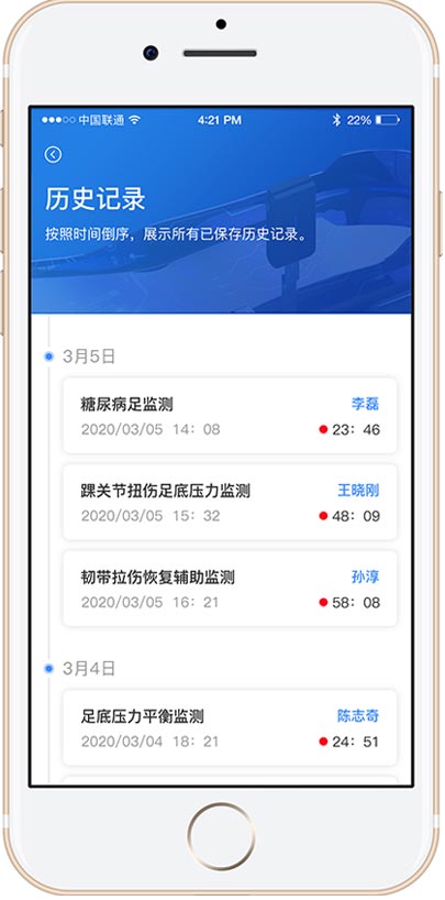 仙露科技設(shè)計品牌標志和APP交互及界面設(shè)計