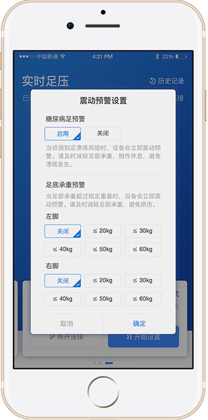 仙露科技設(shè)計品牌標志和APP交互及界面設(shè)計