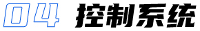 慧榮和單濃度口鼻暴露系統(tǒng)UI界面設計