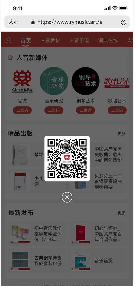 音樂APP界面設(shè)計