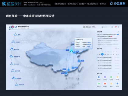 電商首頁UI設(shè)計的藝術(shù)與策略