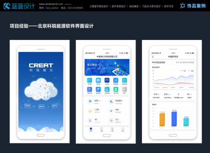 UI設(shè)計具體能做哪些項目