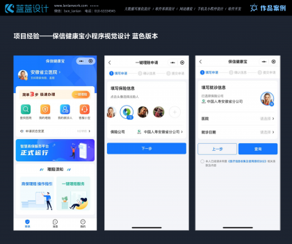 用戶體驗至上的 APP界面設計原則