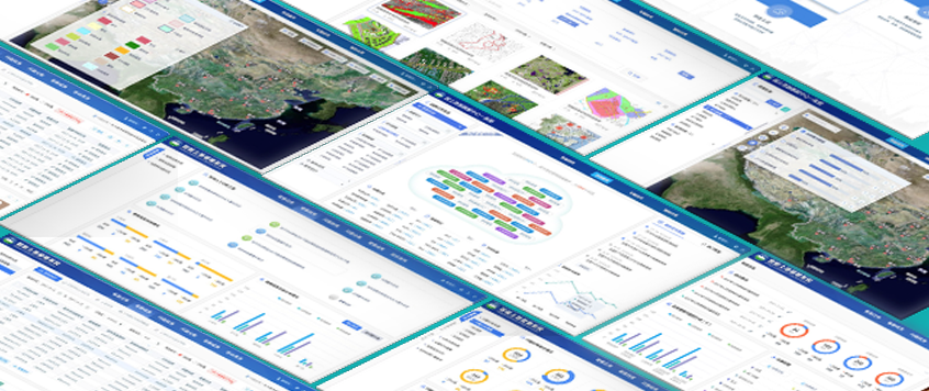 國土資源數(shù)據(jù)中心一張圖PC端操作平臺(tái)|軟件交互和界面設(shè)計(jì)